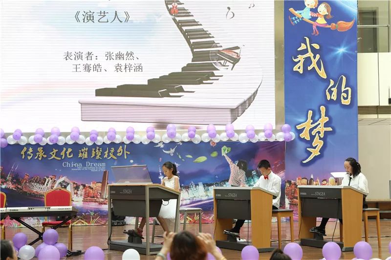 双排键演奏一个人的感觉,双排键演奏会音乐会