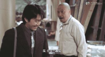 主持人说周星驰炒冷饭,周星驰说炒冷饭