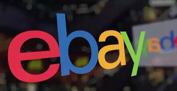 ebay德国站如何开通,ebay新支付后期中国卖家怎么办