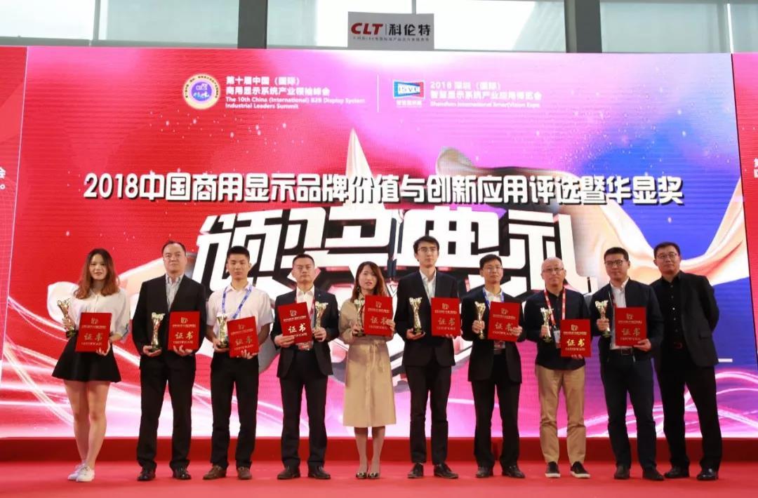 商业领袖大会,2022第九届领军企业家论坛