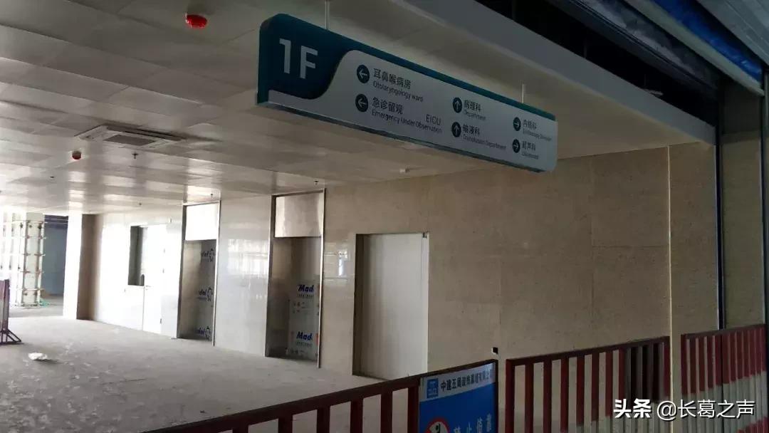 长葛新建医院,长葛市人民医院床位数