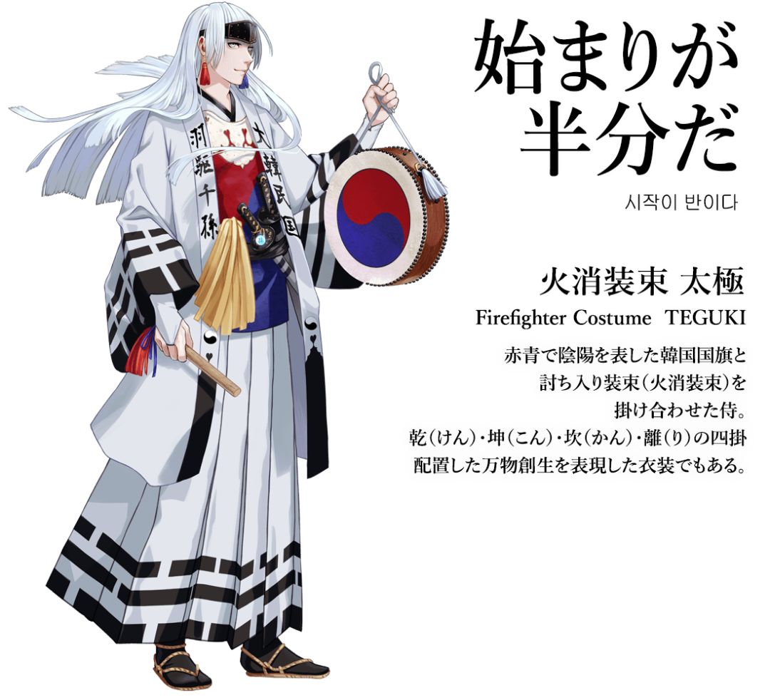 日本将各国国旗拟人化,日本东京奥运会国旗拟人化