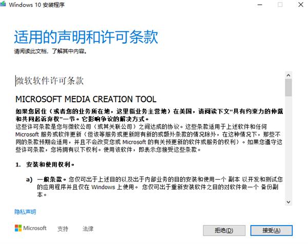 win10最简单的升级方法,没收到windows11的更新通知