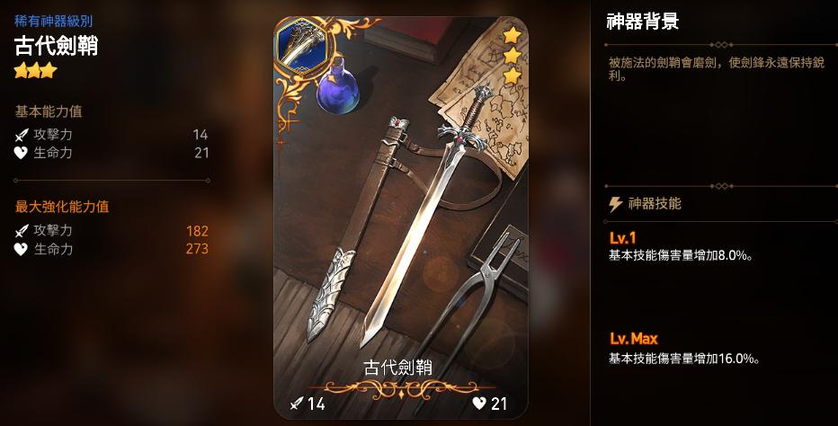 《第七史诗》自传萌新指南：一旦入坑，无法自拔