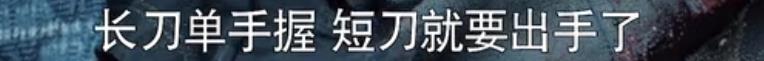 老酒馆：这对绝配CP解散，掀起全剧最高潮，观众被虐成泪狗