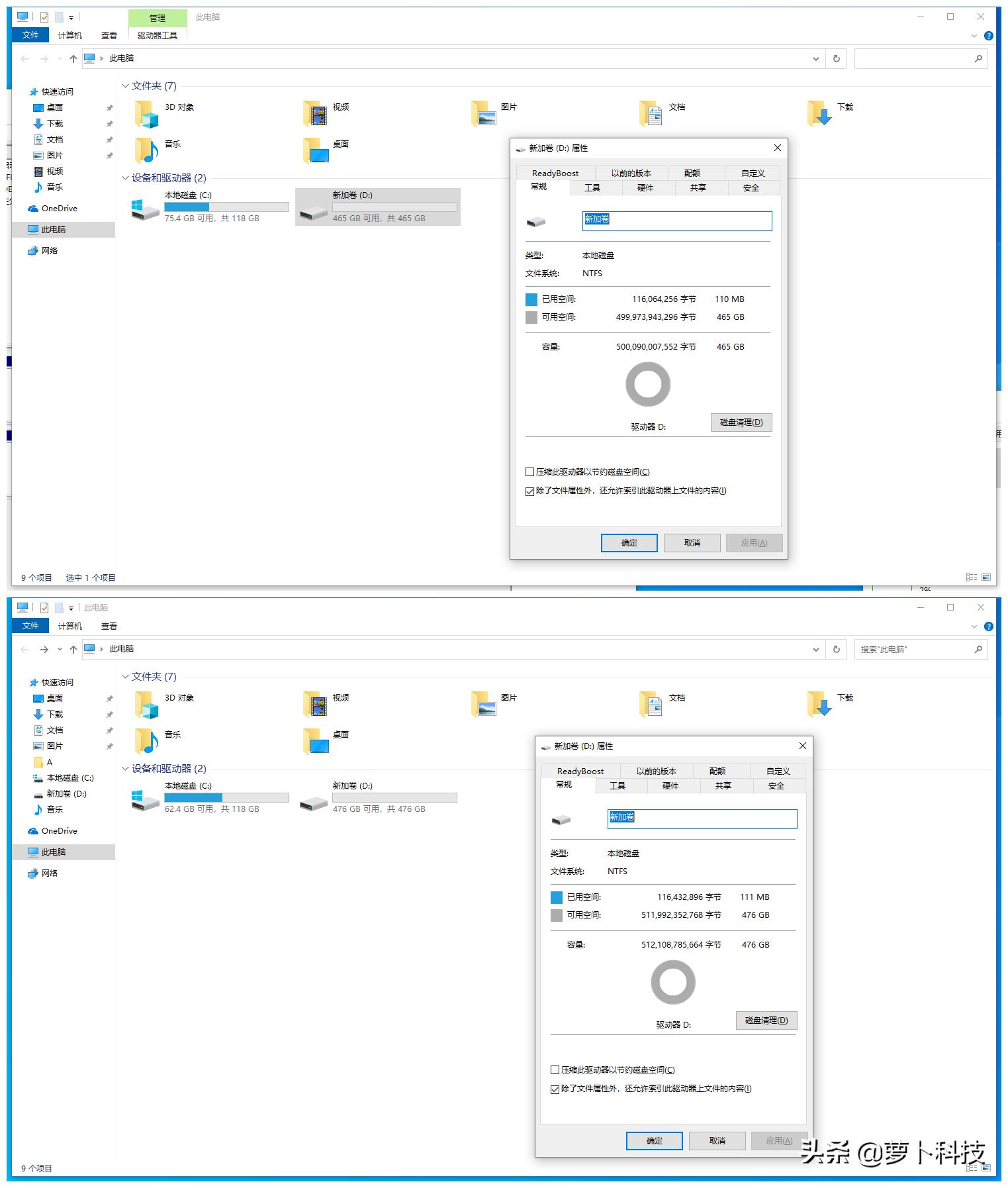东芝rc500500g评测,东芝rc500和阿斯加特