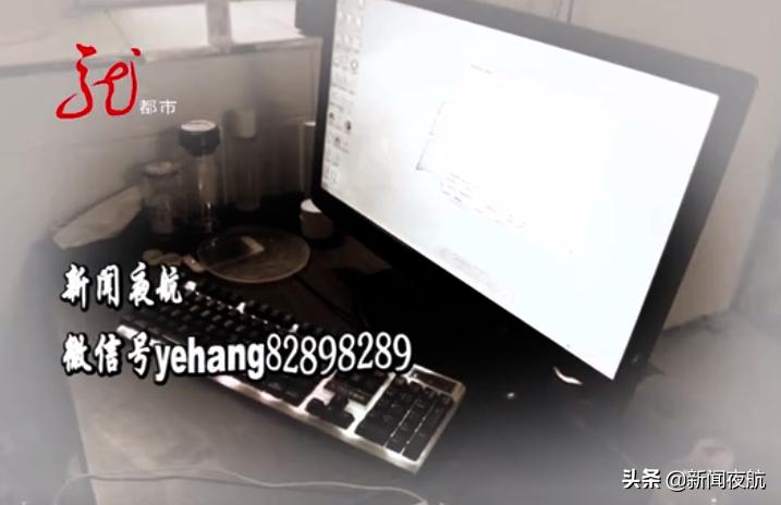 “麻烦加微信发个定位”你收到过这样的加人方式吗？哈尔滨警方果断出击……