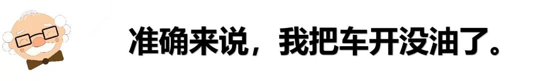 交警告知车辆轨迹异常怎么处理,交警提示你发生事故该怎样做