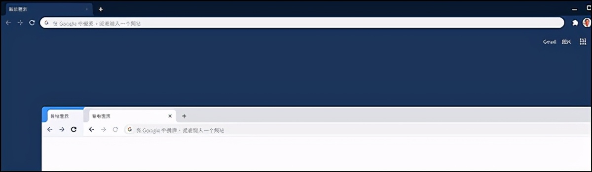 chromium浏览器,chrome浏览器