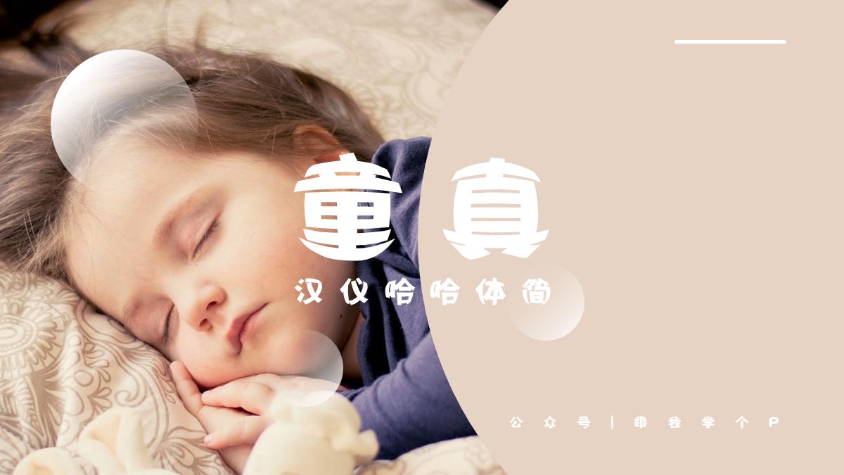 天天做ppt到底什么是ppt,ppt如何做数据可视化