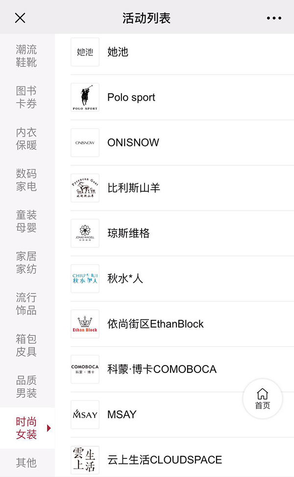 饷团购物中心,饷团商城是正品么