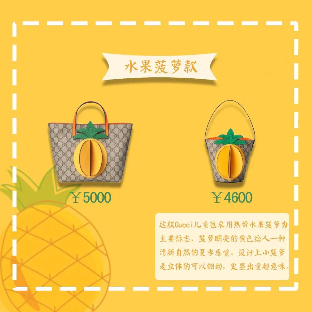 gucci适合小孩背的包,gucci星星童包