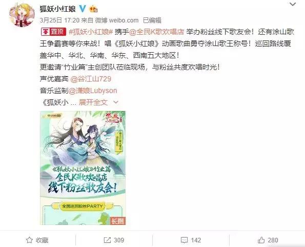 狐妖小红娘的技能如何搭配,狐妖小红娘联动技能怎么用