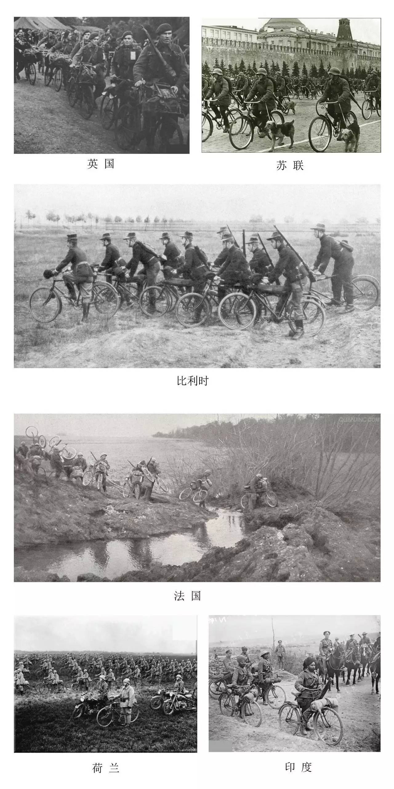 我军单车战斗经典案例,古代的自行车有多厉害