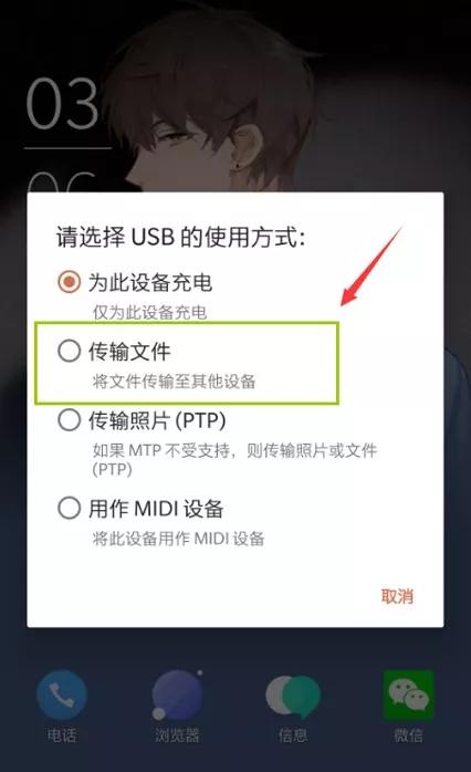 手机连wifi用usb接电脑共享网络,鸿蒙手机用usb共享网络给电脑