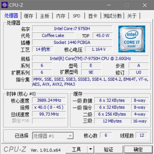 显卡cpu温度监控七彩虹,cpu显卡温度检测小工具