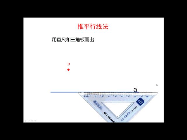七下平行线及其判定的思维导图,数学思维导图相交线与平行线