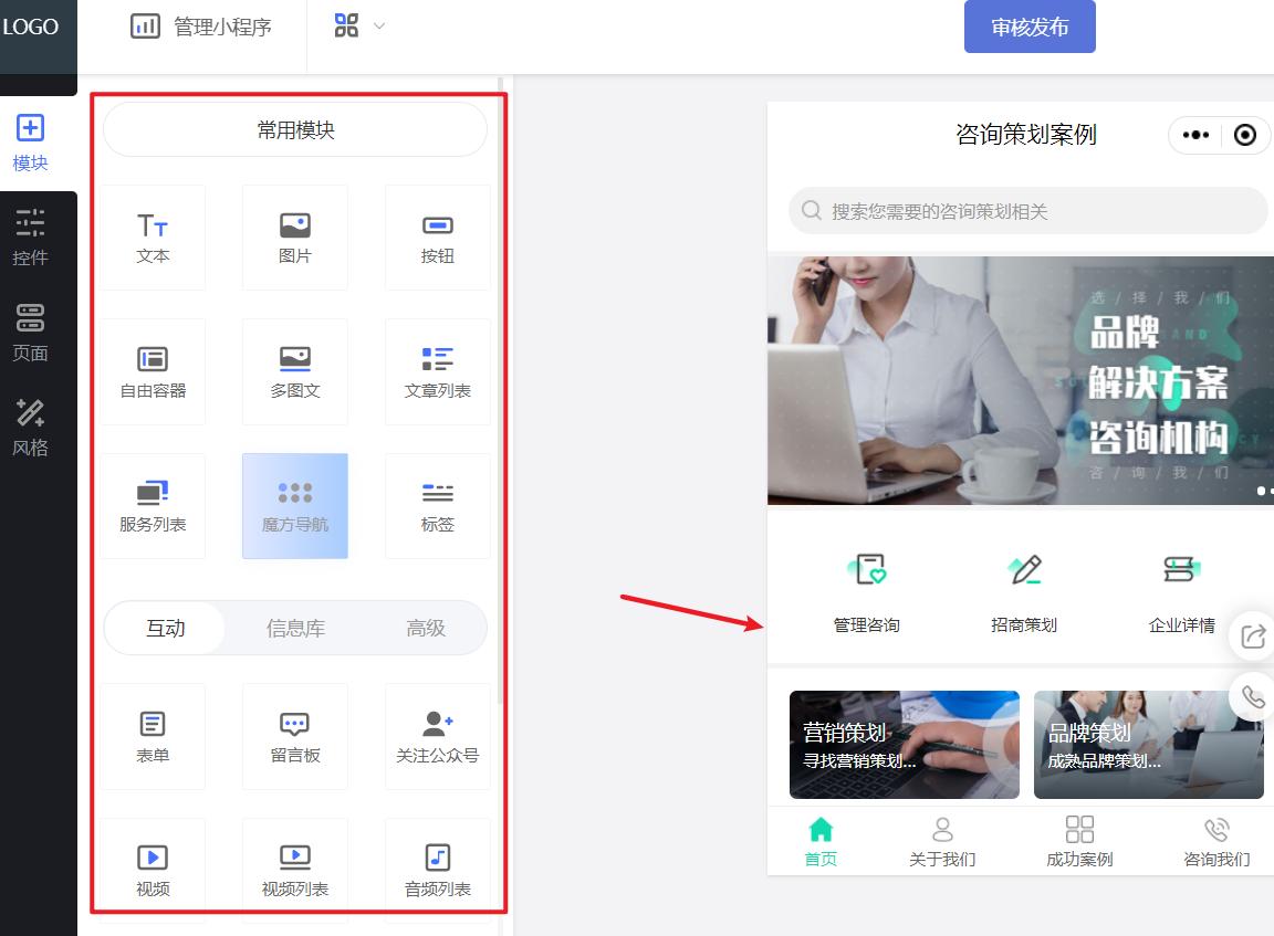 app开发的难点解决,App小程序开发需要哪些技术