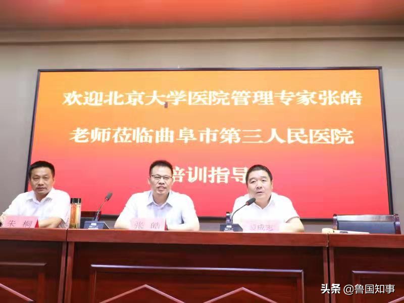 不忘初心牢记使命卫生院党支部,卫生院不忘初心牢记使命剖析