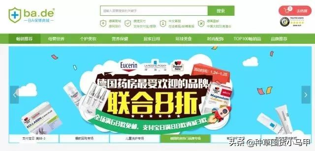 假代购曝光名单,假代购常用骗术揭秘