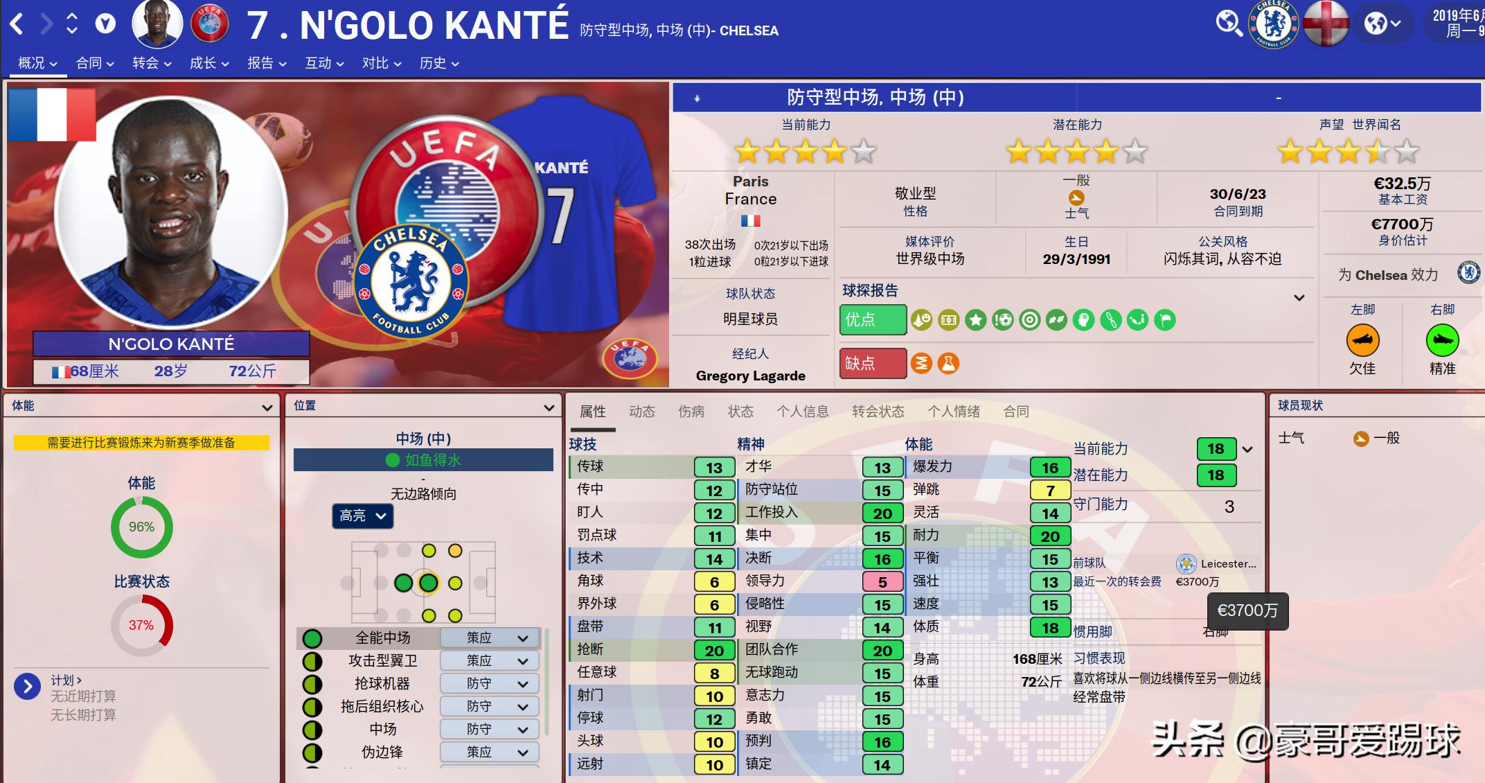 fm2021切尔西开档,切尔西阵容2024主力阵型图