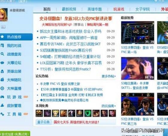 lol最强外挂排行榜,lol最恶心的外挂