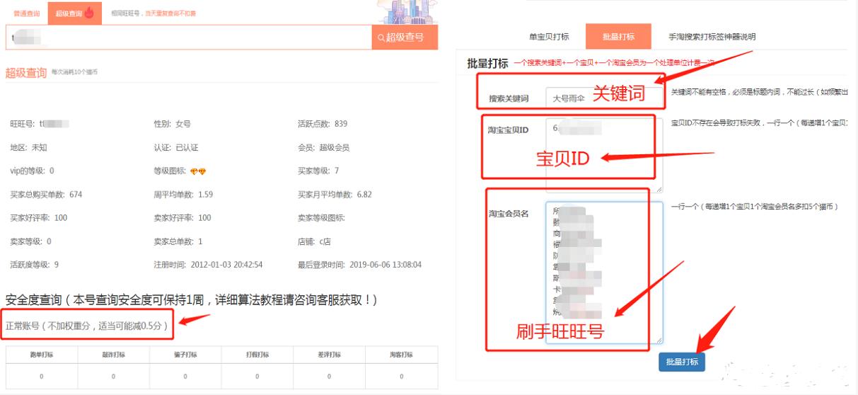 315倒计时，告诉你死守3月不被降权的秘诀