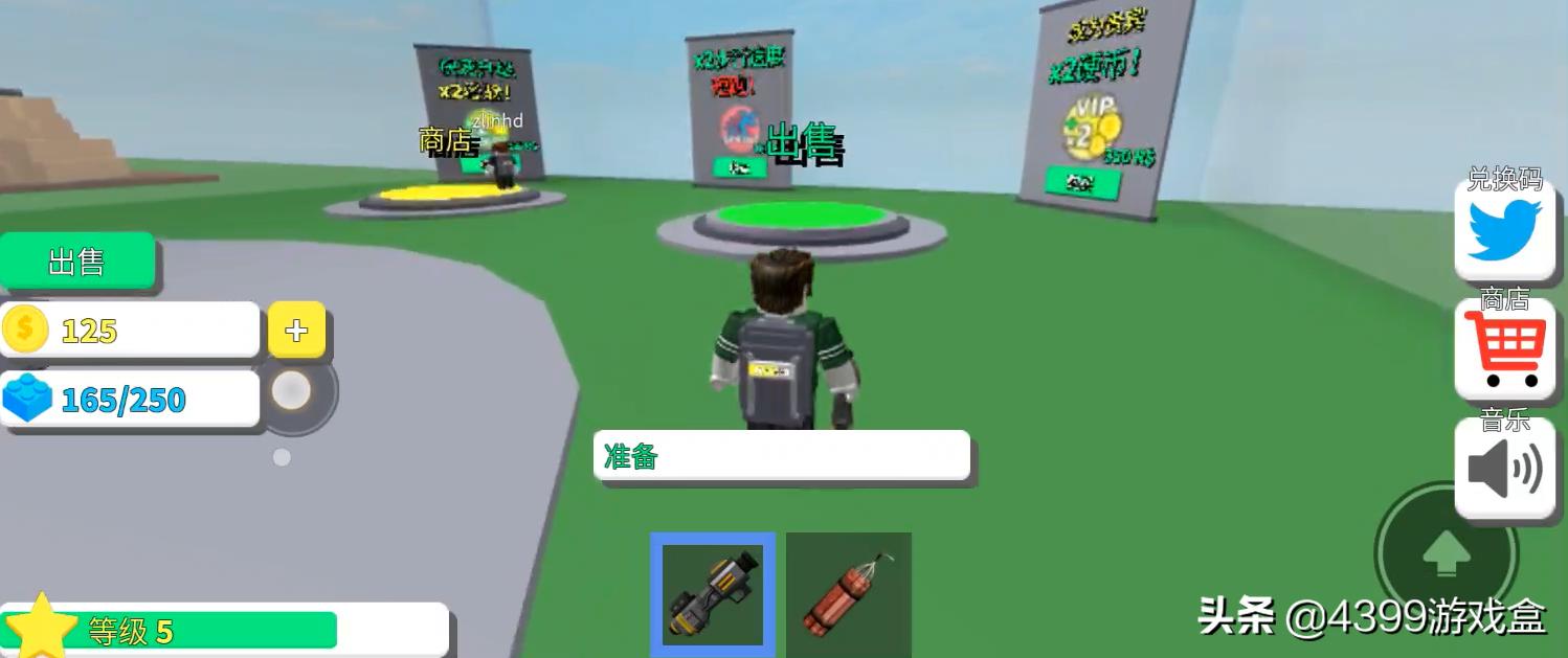 罗布乐思运行试玩视频,罗布乐思探索版