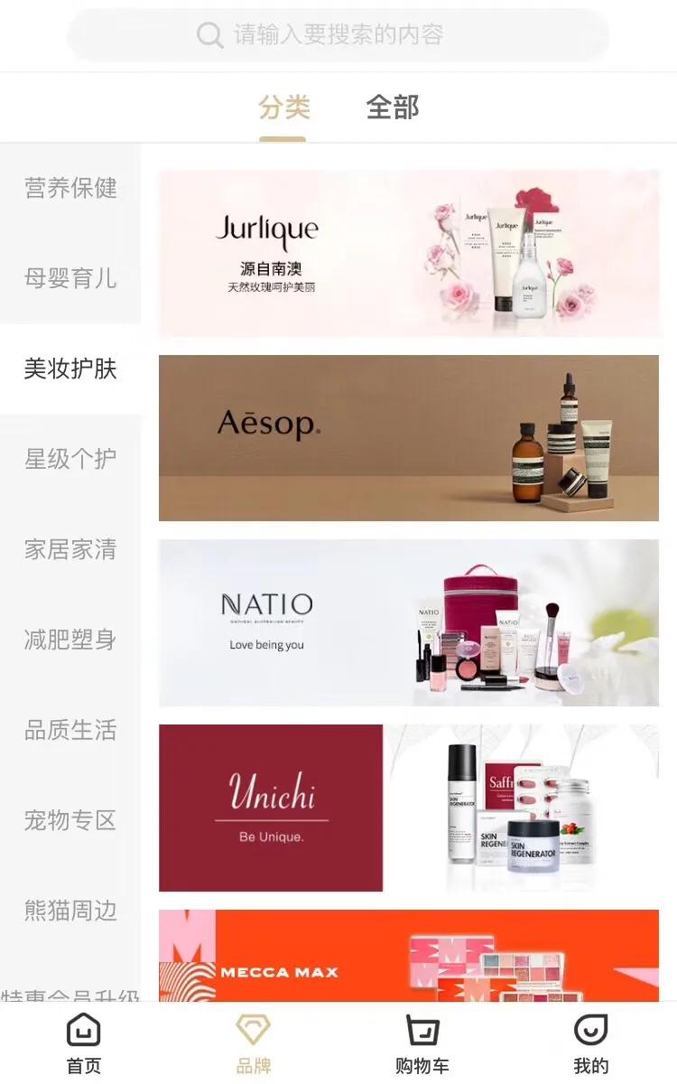 澳洲大药房哪个官网正品,澳洲顶级药膏