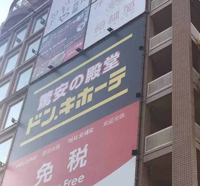 日本大阪心斋桥便宜的药妆店,大阪心斋桥药妆店扫货攻略