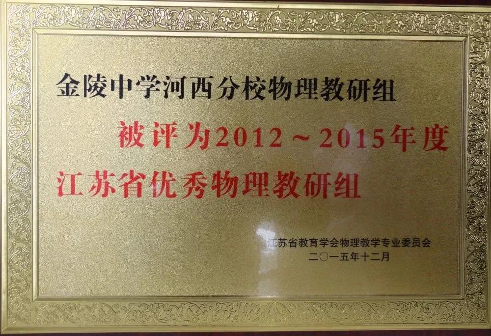 南京河西公办中学,南京河西哪几所学校是公办的