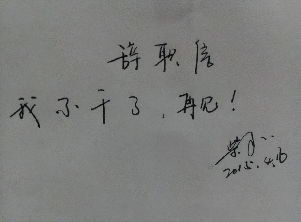 00后奇葩请假理由,00后奇葩请假理由有哪些