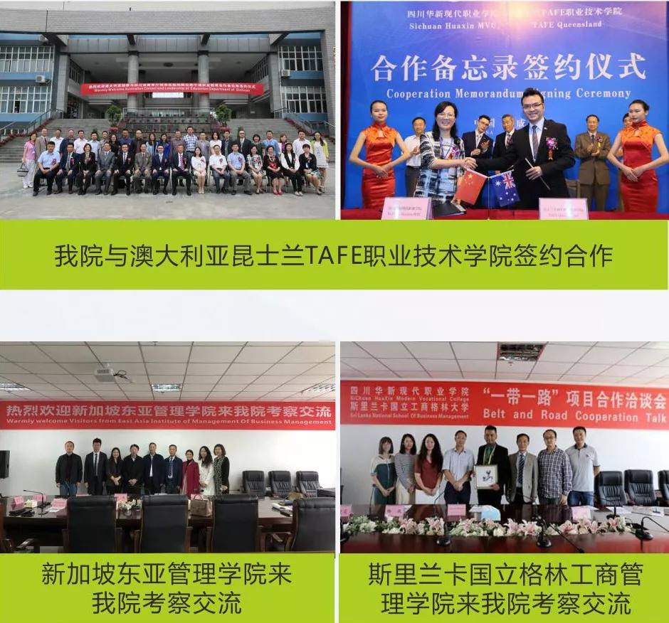 四川单招最好就业的学校,四川单招推荐学校成都