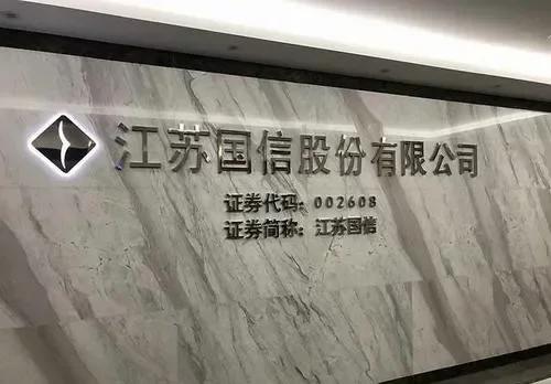 信托公司2018年投资收益,江苏信托净利润