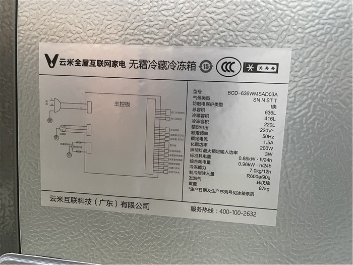 大容量上下双开门冰箱价格,容积大价格便宜的冰箱