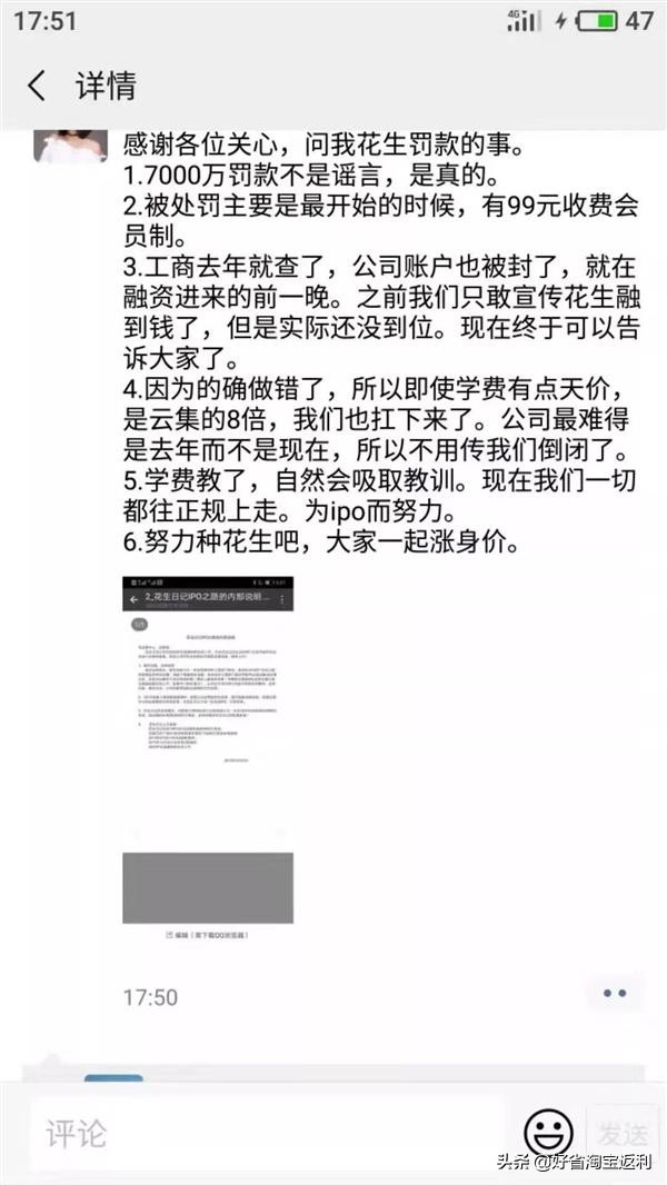 app被认定为传销怎么解决,开发传销app案件