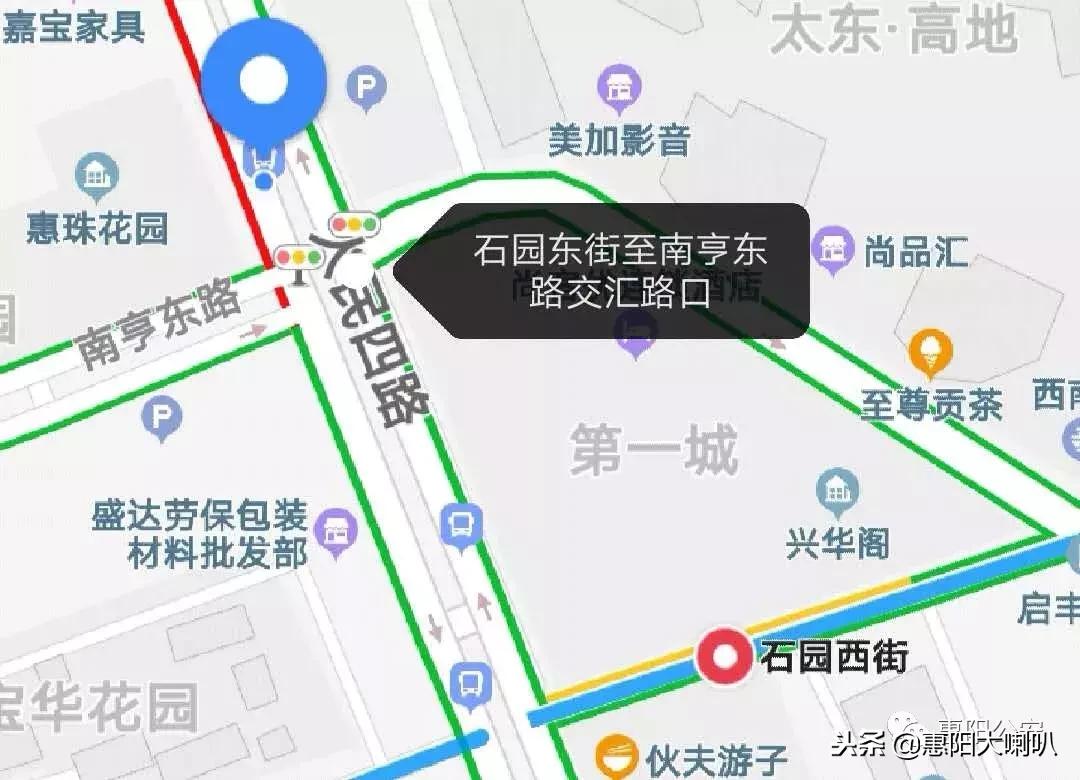 惠州车主注意事项,惠阳汽车最新消息