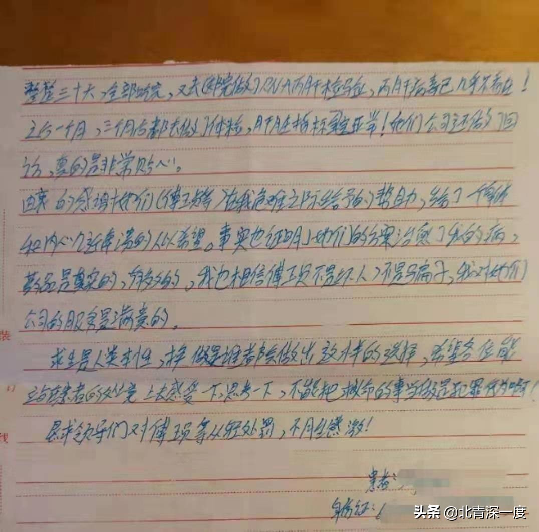 杭州版“药神案”：跨境医疗服务中介被诉卖假药|深度聚焦