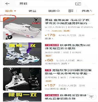 淘宝直通车推广引流技巧,淘宝直通车免费引流软件