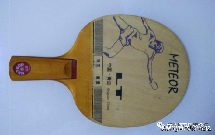 寻找失落的“流星”，曾经享誉全国的青岛球拍厂