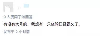 雷军发布会翻车名场面机器狗,铁蛋发布会雷军