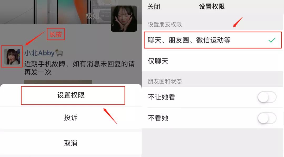 「技巧」保存长图、隐私、高效查找..全学会效率快一倍