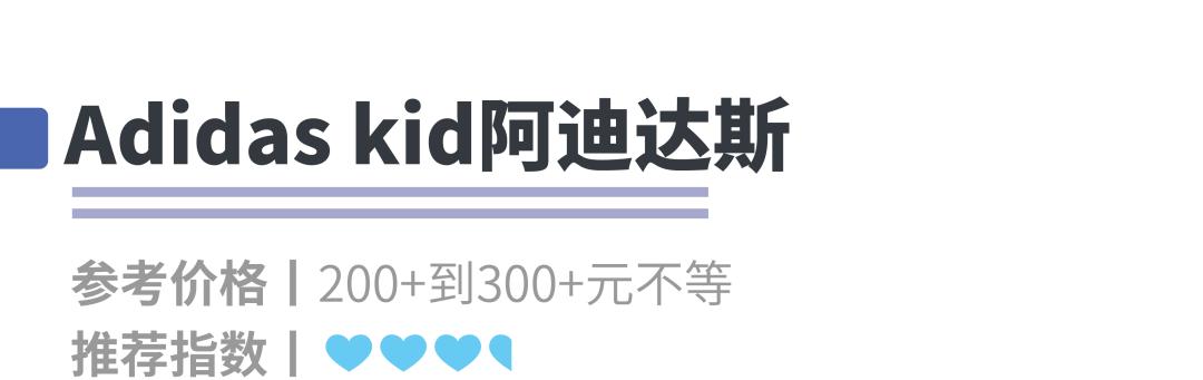 儿童哪一款凉鞋最好,哪个牌子的儿童凉鞋好穿推荐