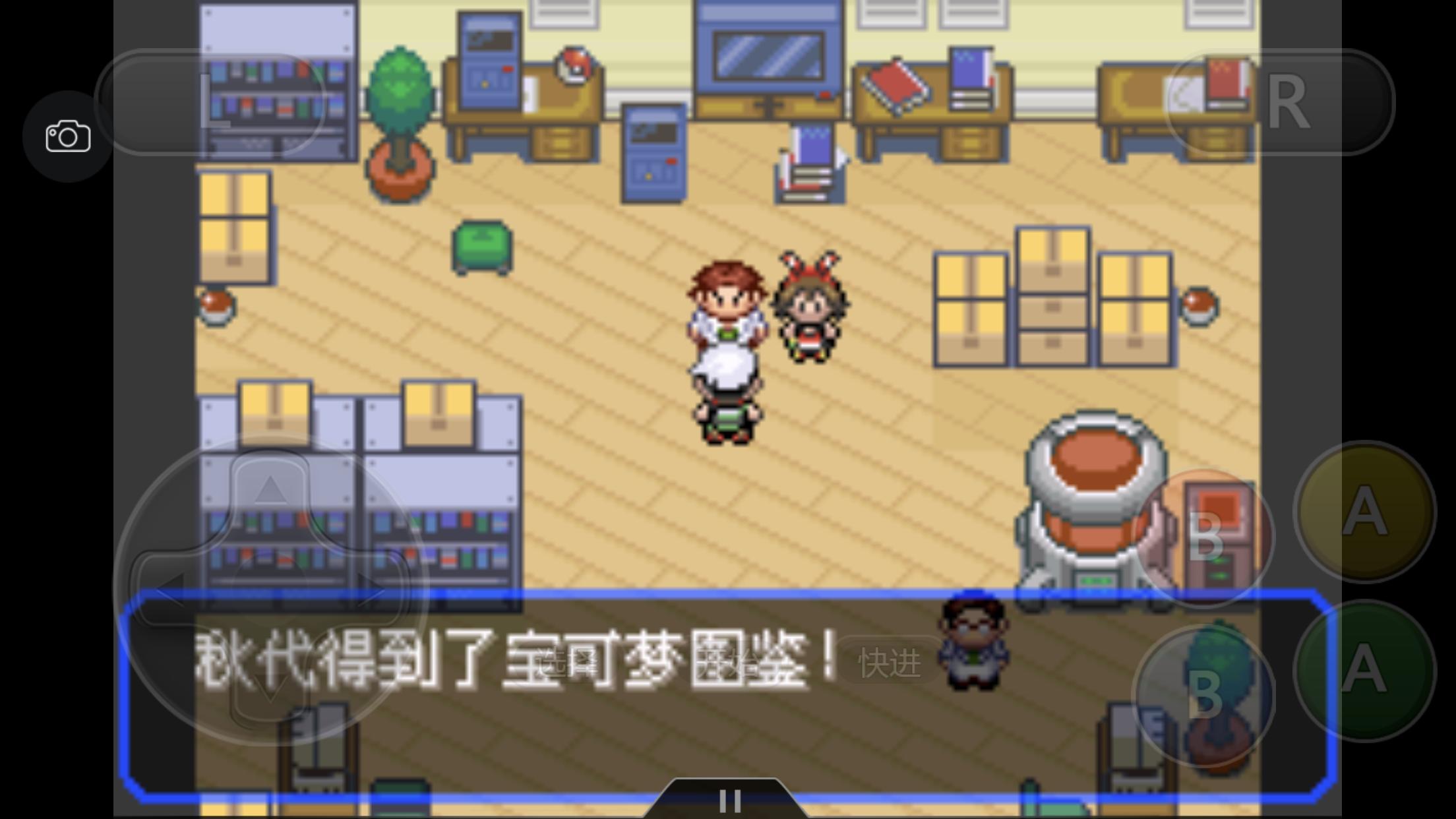 究极绿宝石4一周目攻略图文,究极绿宝石4小智一周目攻略图文