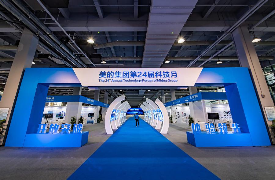 说“第一”和“唯一”，美的凭什么？