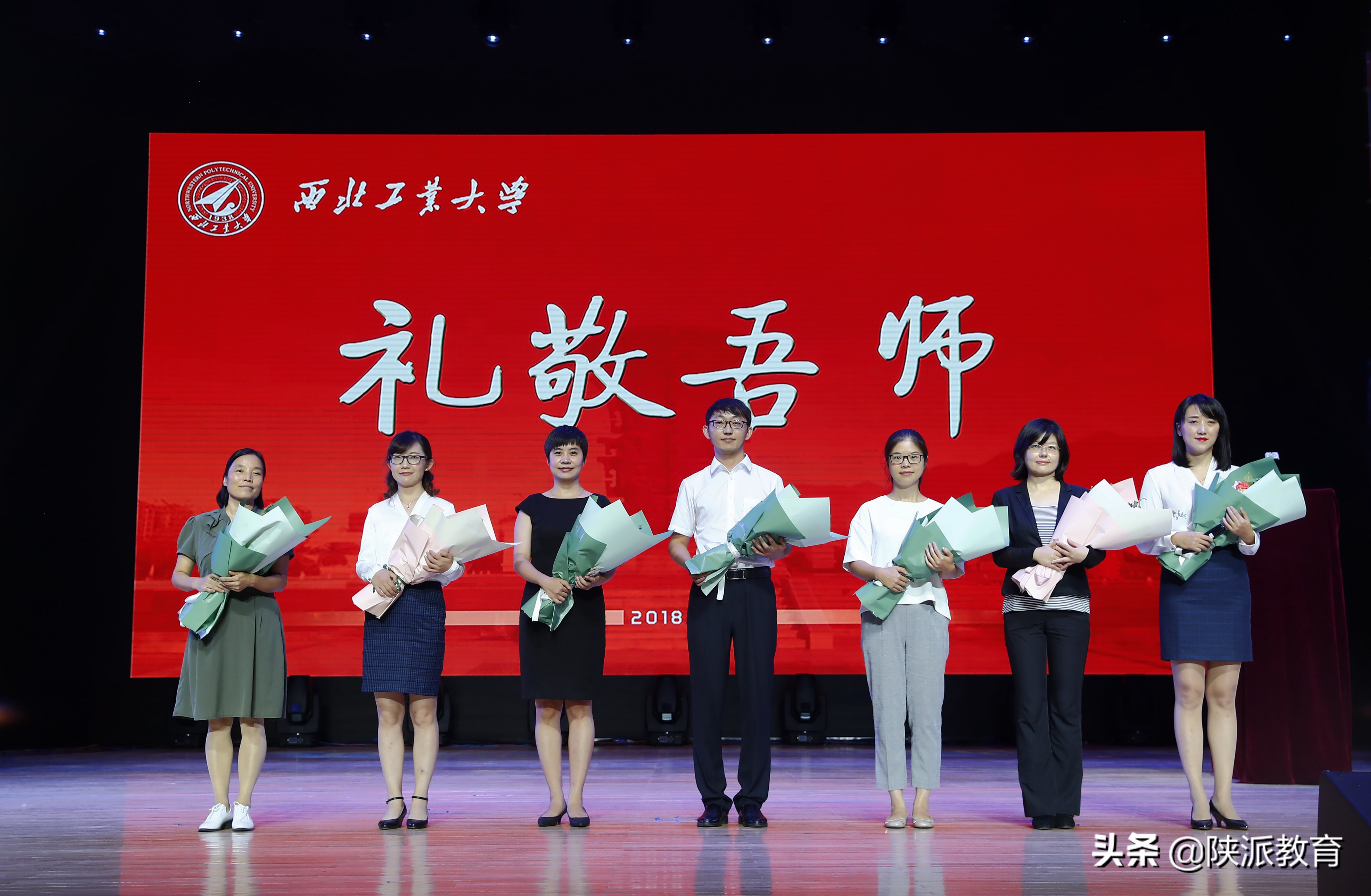 用“思政”谱写青春之歌——记西北工业大学思政教师李鹏