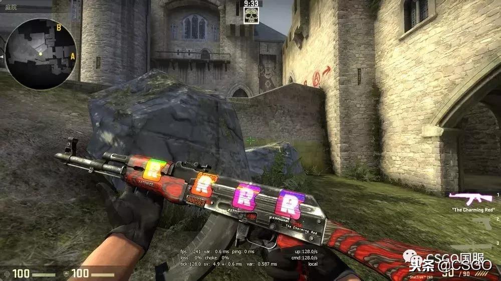 皮肤控第一期,皮肤控