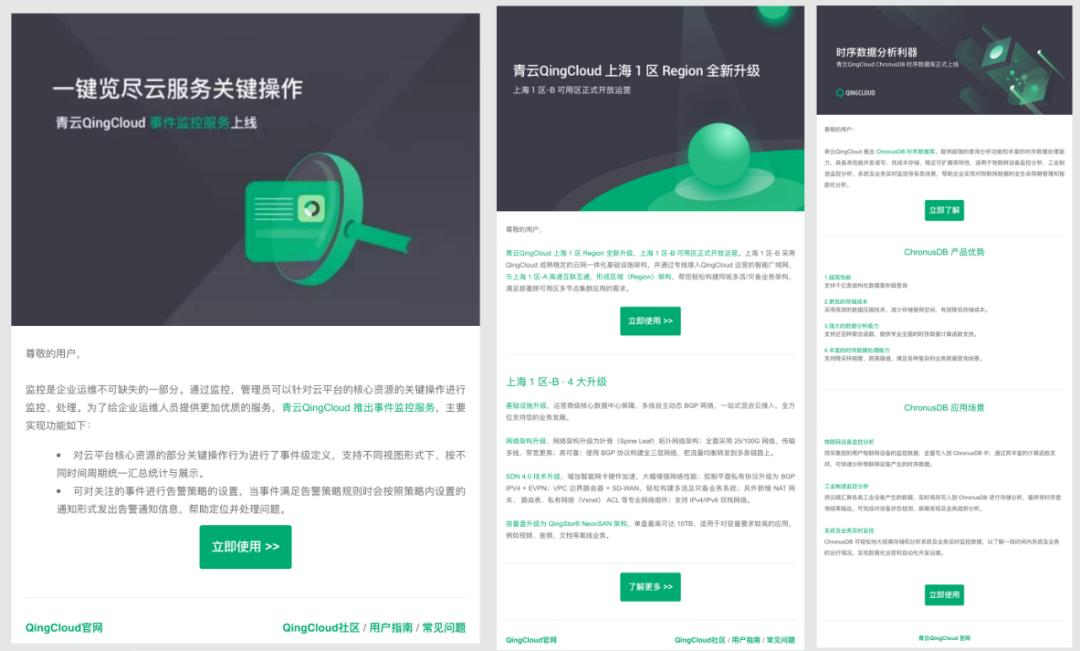 edm策略有什么用 (edm策略详解)