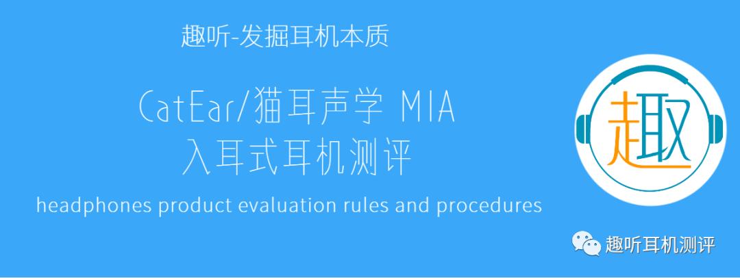 刚刚好fiilt1xs无线蓝牙耳机体验,刚刚好音质