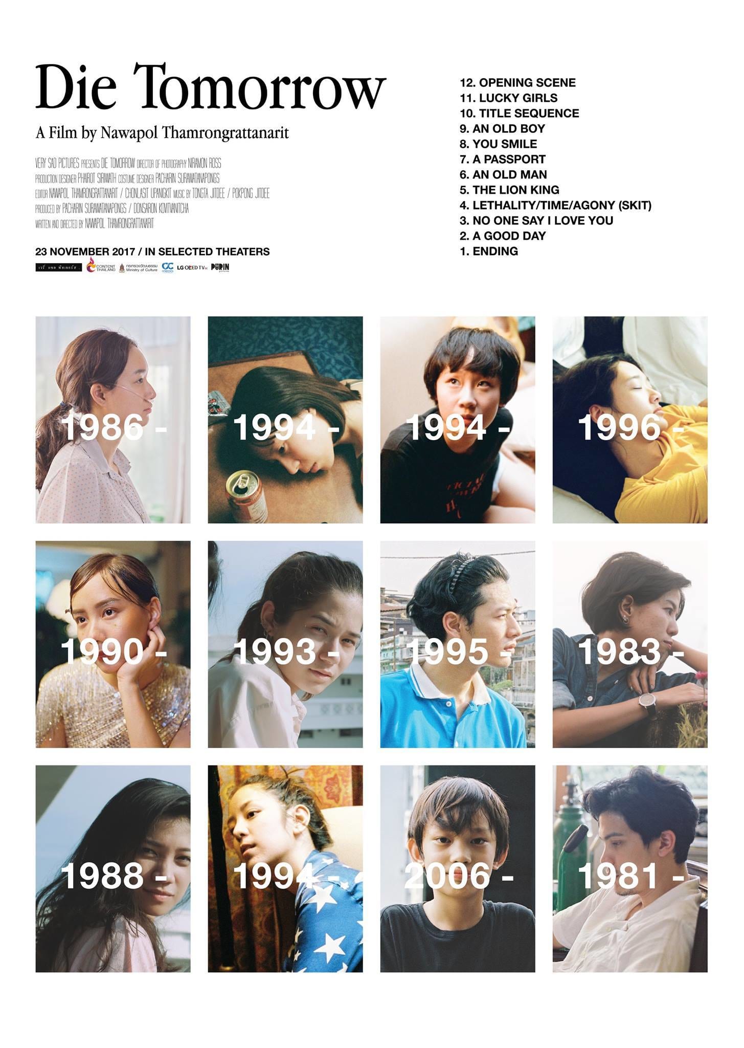 泰国版电影时光机,泰国断舍离时光机